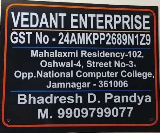કોન્ટ્રાક્ટર