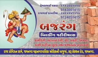 ફીચર્ડ લિસ્ટિંગ 52
