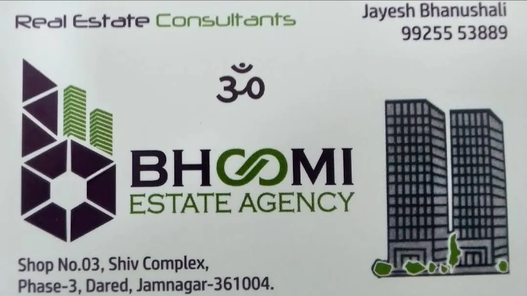 રિયલ એસ્ટેટ