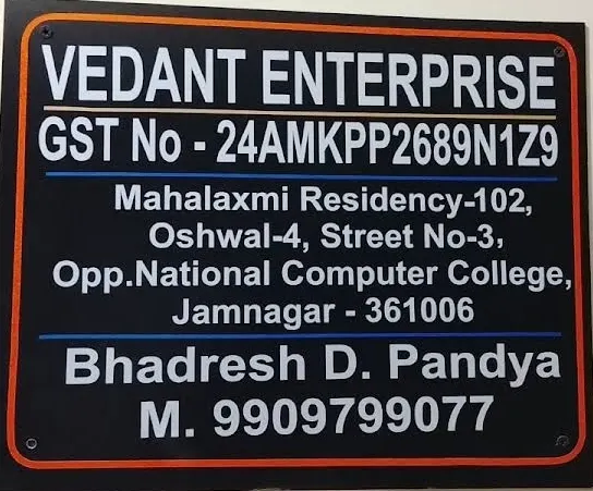 કોન્ટ્રાક્ટર